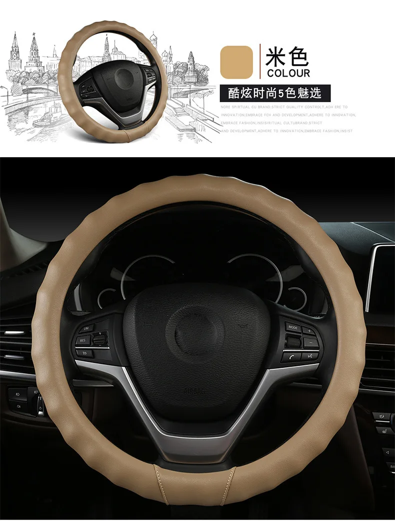 Four Seasons Leather Car Steering Wheel Cover CS15 CS35 CS55 CS75 Moving XT CS95 Grip Cover