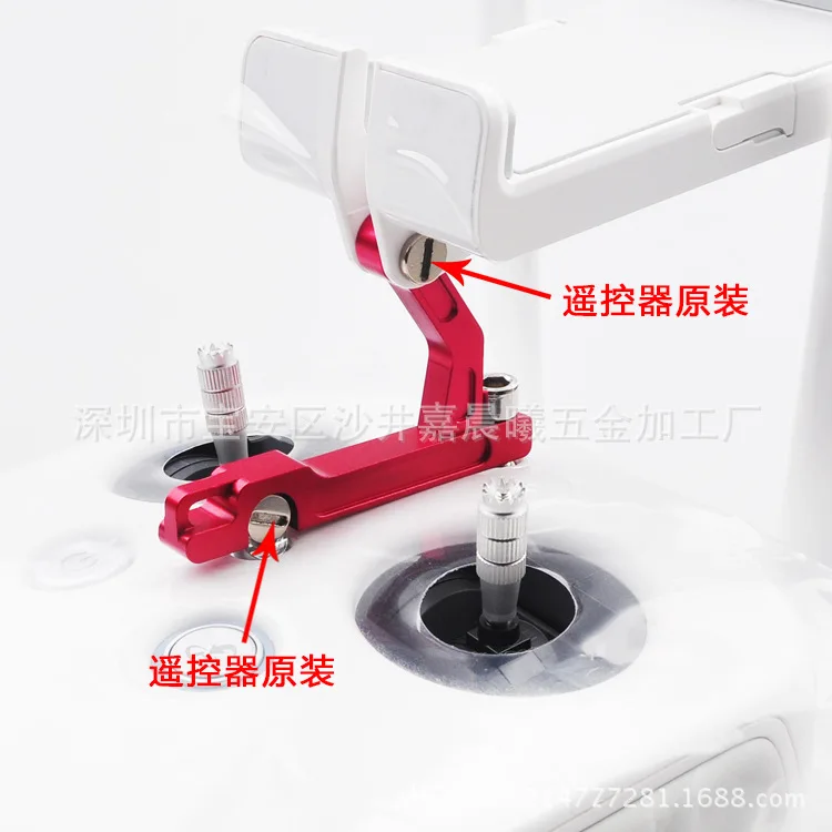 

DJI Elf 3/4 Wu Warp And Weft Remote Control Universal Metal Rack Mobile Phone Tablet Rack Accessories Aluminium Alloy