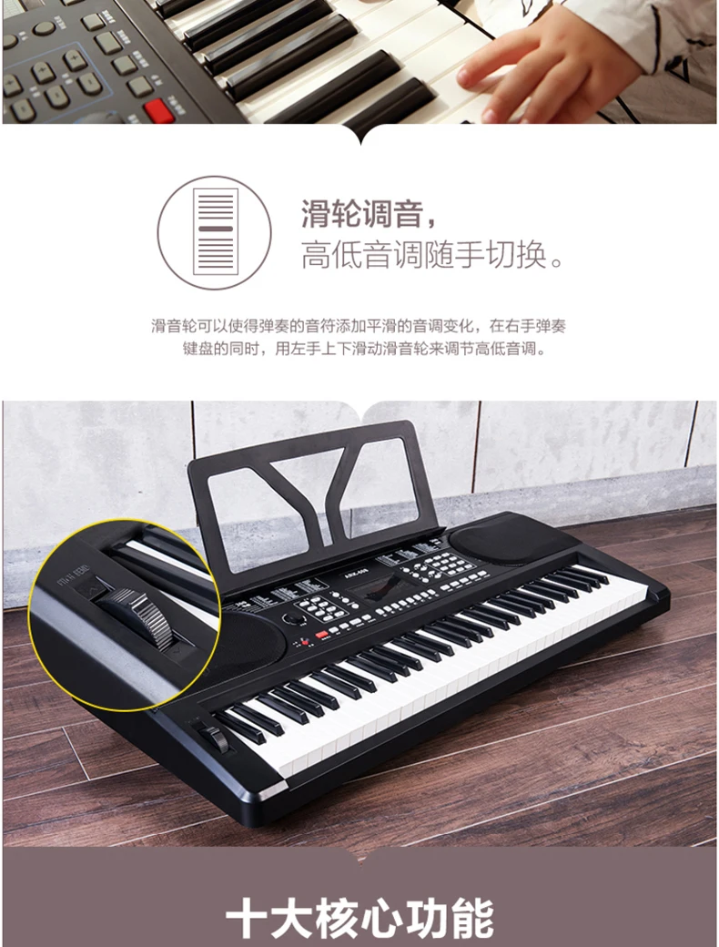 Электронная клавиатура для детей и взрослых, 61 Ключ, универсальная для начинающих, искусственное пианино, клавиши для начинающих, Обучающие с фортепиано, 608