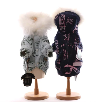 

Pet Winter Coat Dog Hoodie With Fur Hat Winter Warm Coat For Small And Big Dogs Comfortable Apparel Stock Hoodie