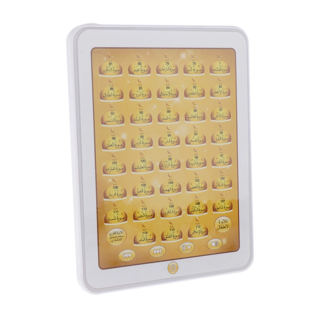 Muslim Kids Early Education Toys Arabic Koran Tablet Machine Learning