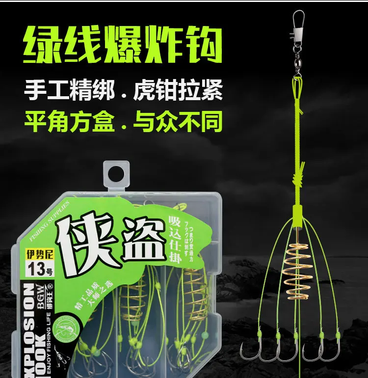 

1 box 4pcs Fluorescent Iseni Explosion Hook Artifact Anti-hanging Bottom Hanging Fishing Hook Package Accessories