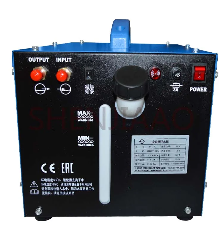 SY-10L Spot Welding Tank Welding Water Cooling Circulating Water Tank Argon Arc