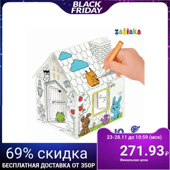 

House coloring book "Animals" 3 in 1