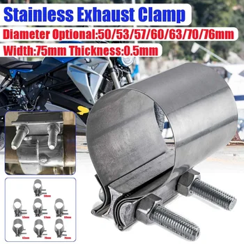 

2pcs/1pc Stainless Steel Butt Joint Band Exhaust Clamp Sleeve Coupler Silencer 50 53 57 60 63 70 76mm