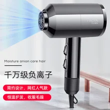 Сеть знаменитостей молоток фен отрицательные ионные домашние фен постоянная температура холодный и горячий воздух Drye