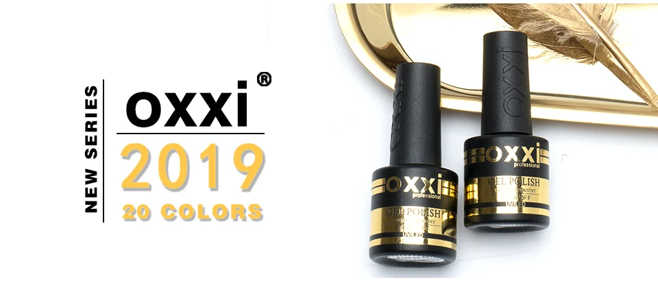 OXXI 8 мл; Гель-лак для ногтей лак стойкий блеск гель лак для дизайна ногтей резиновая основа и верхнее покрытие гель-Краска матовая гибридная эмаль