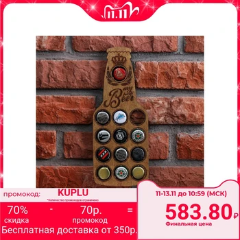 

Piggy bank for beer lids "Beer"