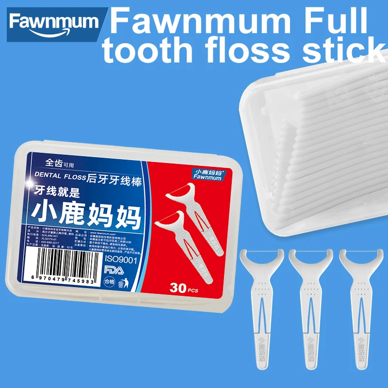 Fawnmum Dental Floss Stick 30 Pcs Keychain wooden toothpicks dental pick dental floss holder