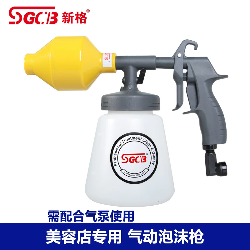 Cheap SGCB tornado foam gun foam maker foam cleaning machine foam bottle engine pneumatic cleaning gun