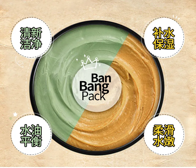 100G Ban Bang Mask Moisturizing Anti Aging Mask For Face Mud Deep Cleansing Skin Pore Acne 5