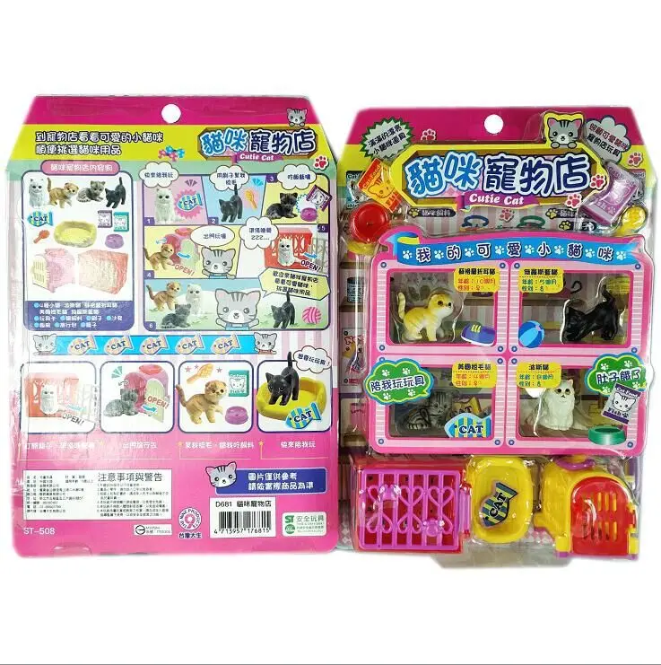 D681-682 Собака Кошка Pet Shop Детская модель Образовательный игровой дом родитель и ребенок Интерактивная игрушка смешанная партия