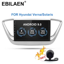YUEMAIN автомобиля Радио Мультимедийный проигрыватель для Hyundai Verna Solaris- 2Din Android 8,1 автомобильное радио с GPS навигационная лента Регистраторы
