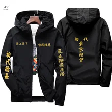 

2021 spring / summer New Tokyo hooded men's jacket men's casual windbreaker zipper hooded men's jacket