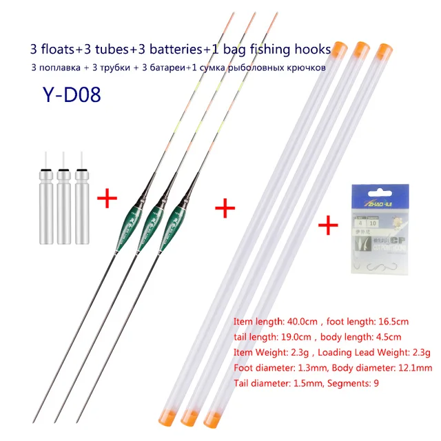 3PCS Electric Floats+3 CR425+3 Float Tubes+1 Bag Hooks Luminous Buoy Vertical Luminous Buoy Lake River Bobber Fishing Tackle Y-D08