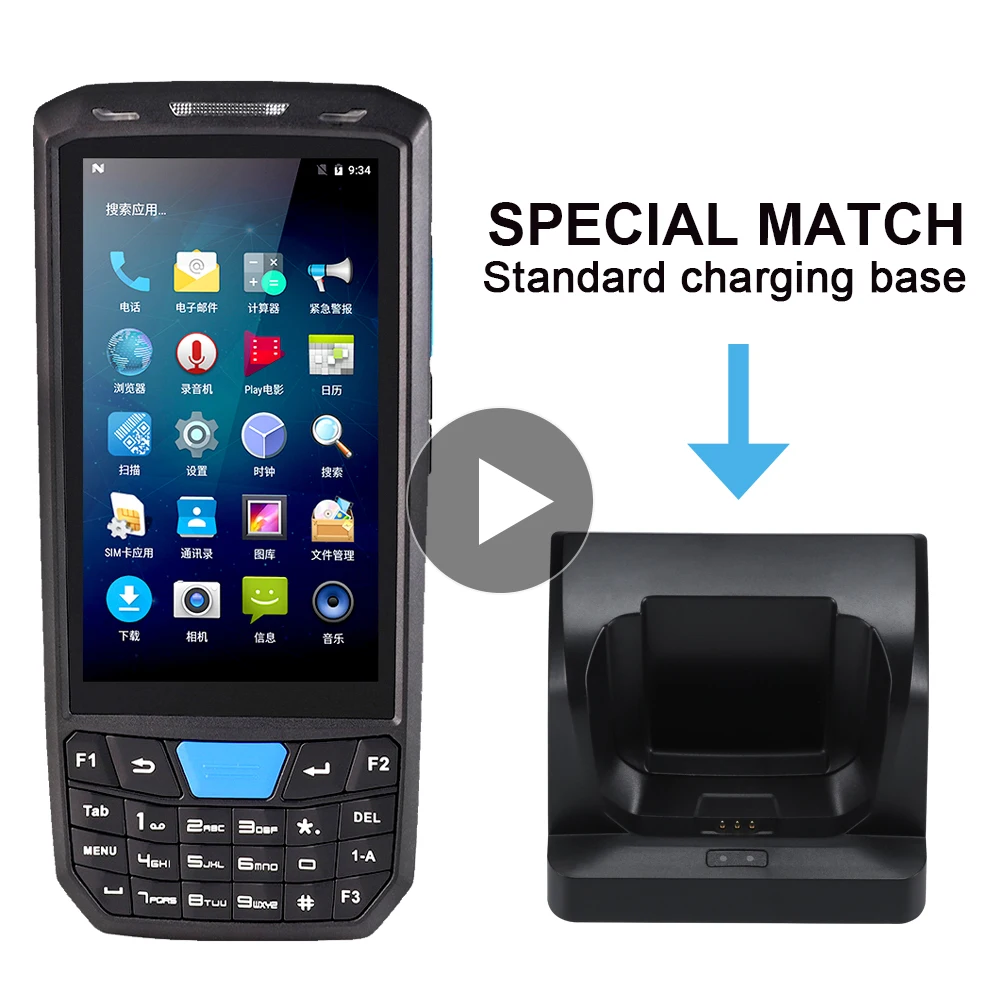 Дешевый Фабричный Android КПК сканер штрих-кода с 2G+ 16G Wifi WCDMA NFC док-станция портативный терминал мобильный компьютер