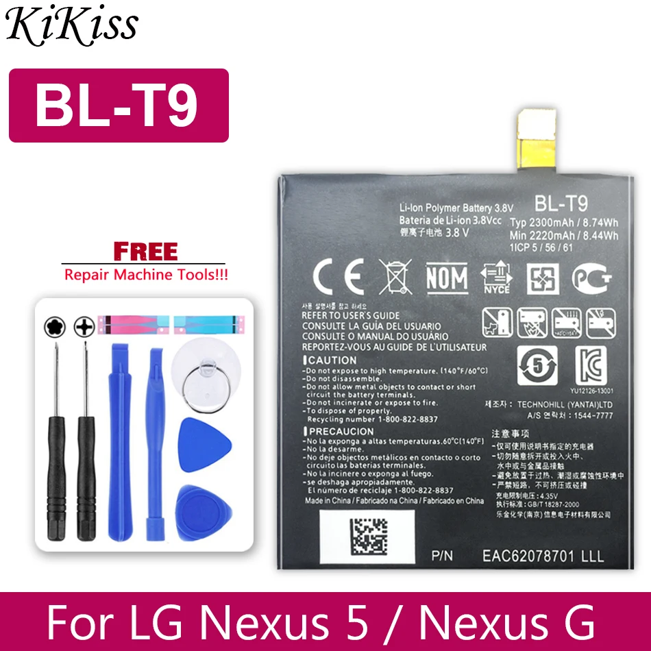 Аккумуляторная батарея KiKiss 2300 мА · ч для LG Google Nexus 5 / G E980 D820 D821 Megalodon D8 BL T9 литиевая