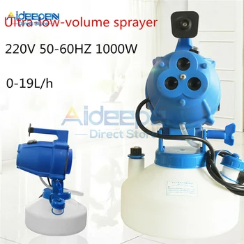 

AC 220V 1000W 4L Electric ULV Fogger Sprayer Ultra Capacity Mosquito Disinfection Machine Kill Bacterial Sterilization Atomizer