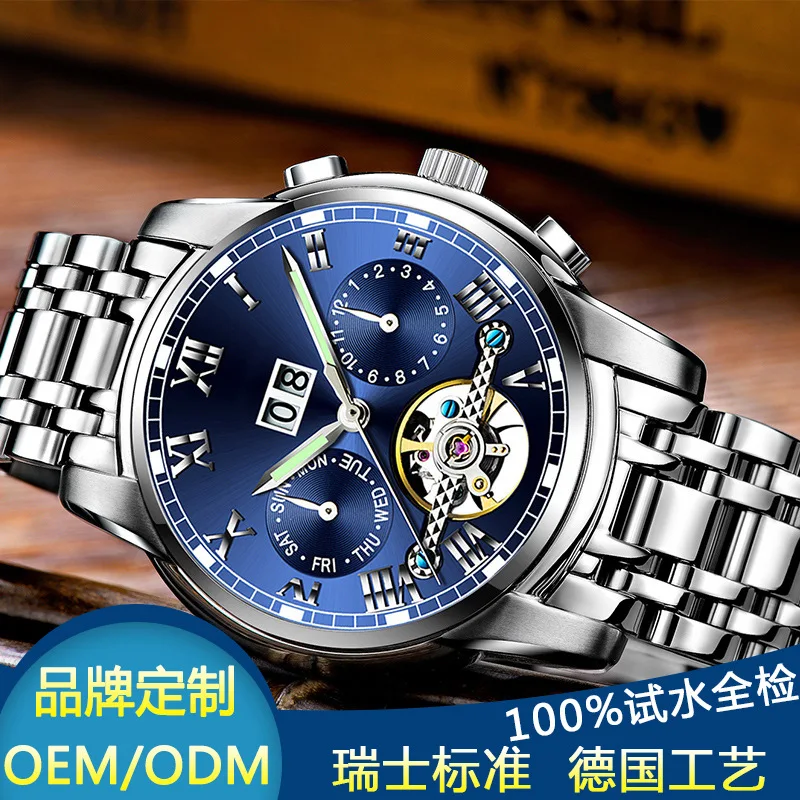 

Custom Watches Watch/ODM Processing Double Calendar Hollow out Flywheel Analog Watch