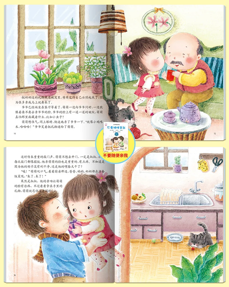 Маленькая принцесса Самозащита, обучающая книга с картинками для раннего возраста 3-6 лет, книга с рассказом, бестселлер для детей