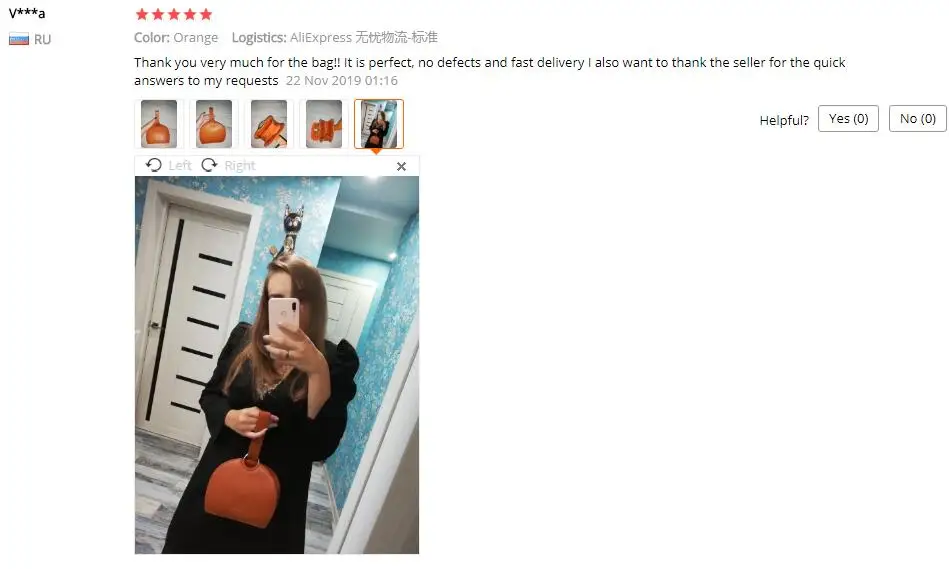 QQ截图20191202142920
