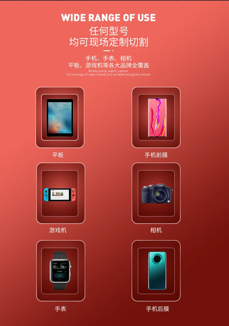 膜切机详情页_03