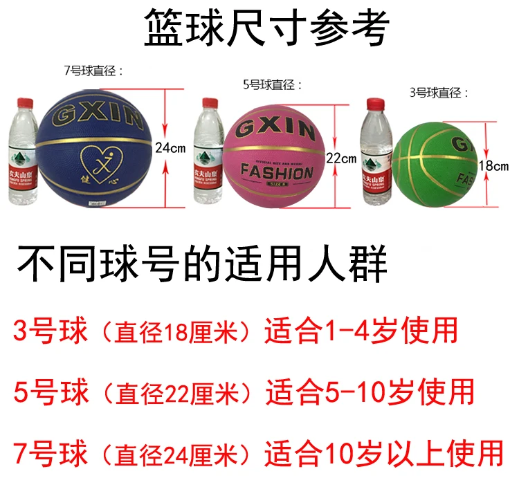 Children Rubber Basketball 3 Toy Pat Ball No. 7 Only Basketball Baby No. 5 Ball Kids