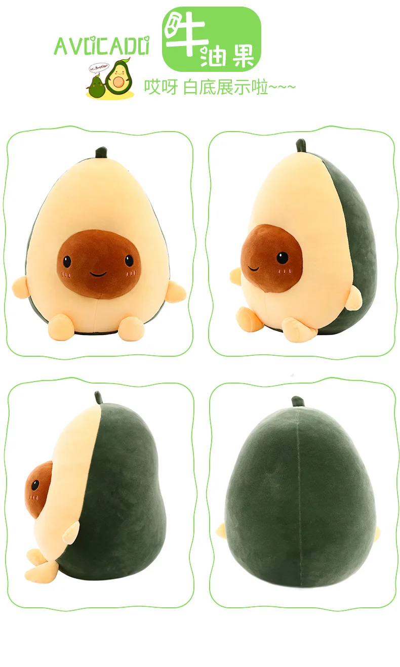 Online Celebrity Avocado Pillow Fruit Creative Plush Toys Cute Pillow Cushion