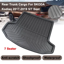 Для SKODA Kodiaq 5/7 Seater автомобильный грузовой лайнер загрузочный лоток Задняя Крышка багажника матовый коврик напольный коврик Kick Pad