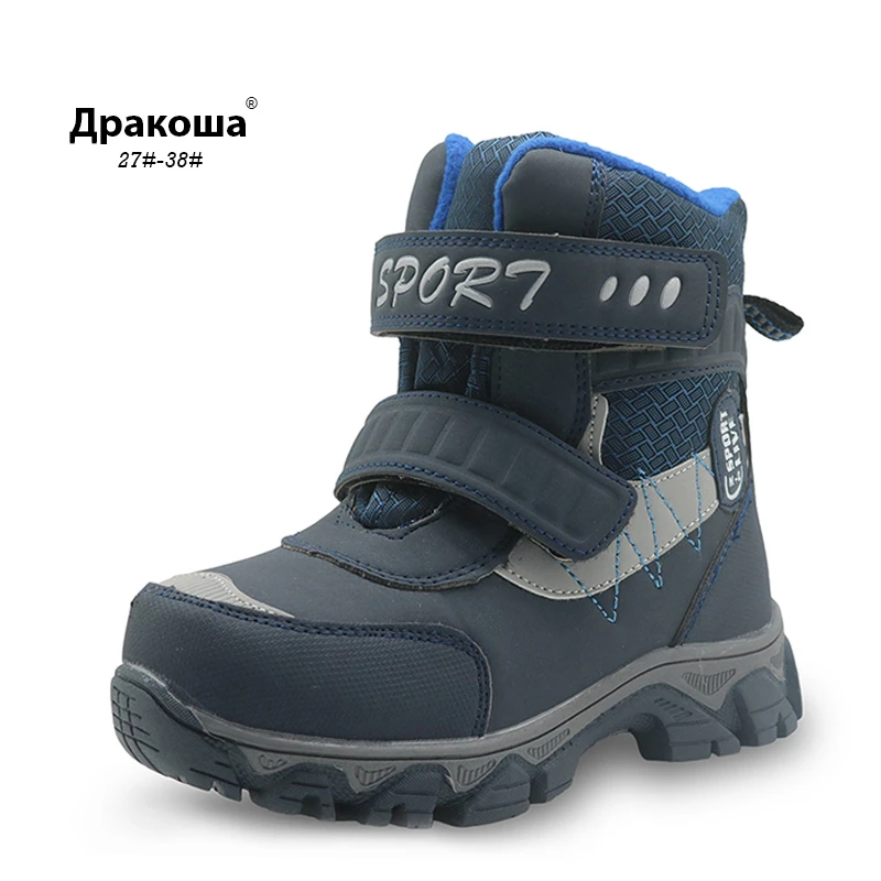 boys winter boots