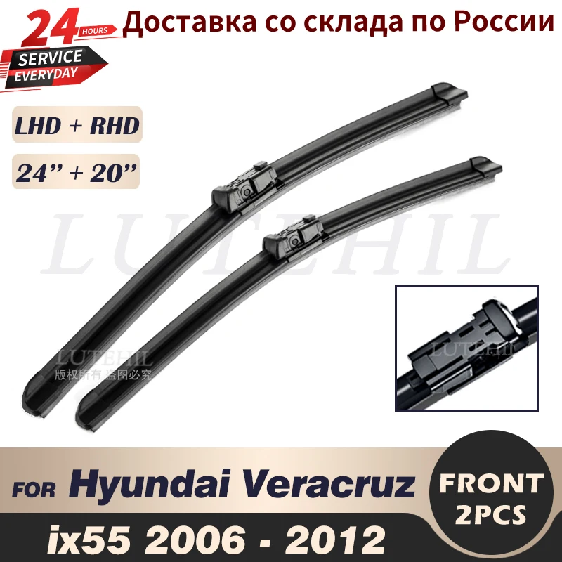

Wiper Front Wiper Blades For Hyundai Veracruz IX55 2006-2012 2007 2008 2009 2010 Windshield Windscreen Front Window 24''+20''