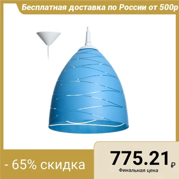 

Lamp skandy 272/2 1 lamp E27 60 W B/C F233 2773477