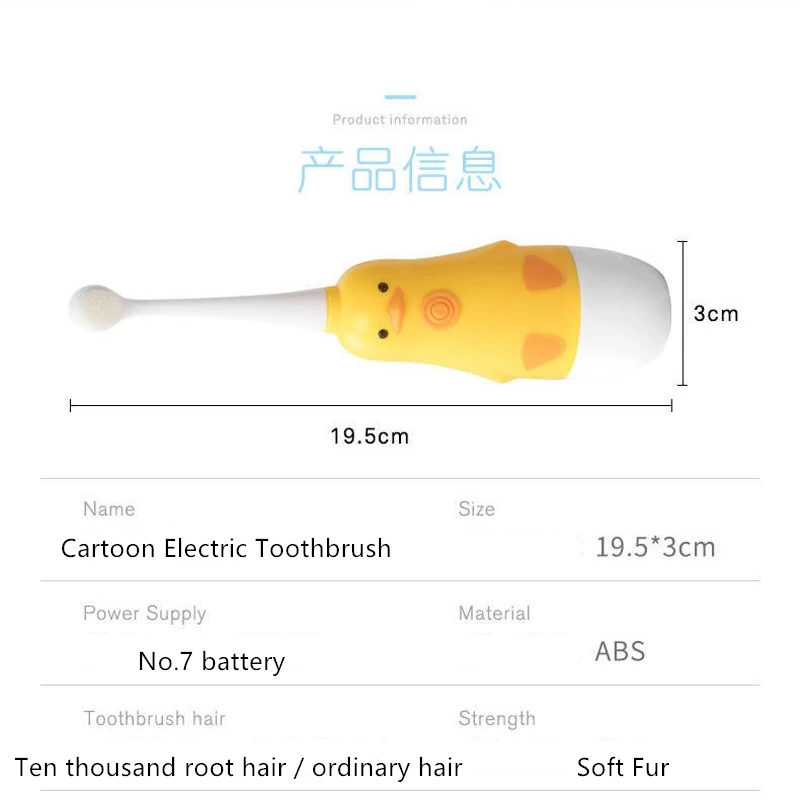 Children Cartoon B.Duck Battery Electric Toothbrush Sonic Soft Bristles Toothbrush Baby Timer Waterproof Automatic Brush Children Cartoon B.Duck Battery Electric Toothbrush Sonic Soft Bristles Toothbrush Baby Timer Waterproof Automatic Brush