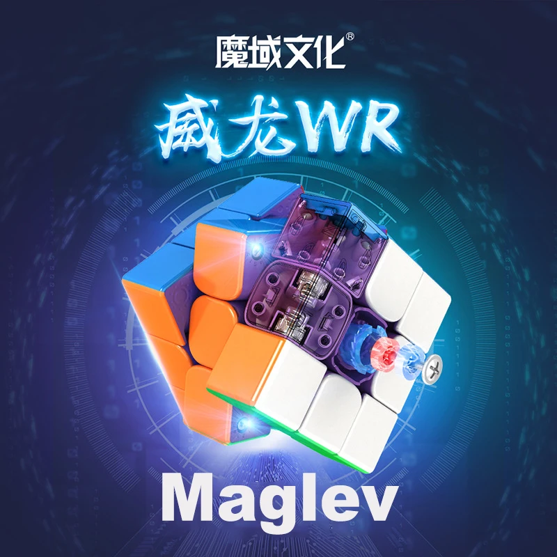 Волшебный куб Moyu Weilong WR maglevв 3x3x3 без наклеек YJ8281 Магнитный скоростной пазл
