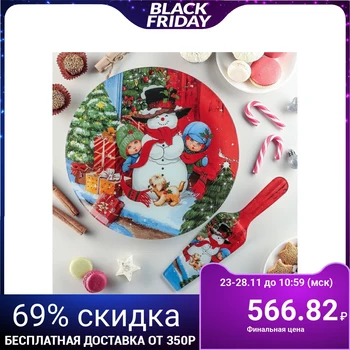 

Cake plate "Snowman in the house!", 30 cm, with a shovel