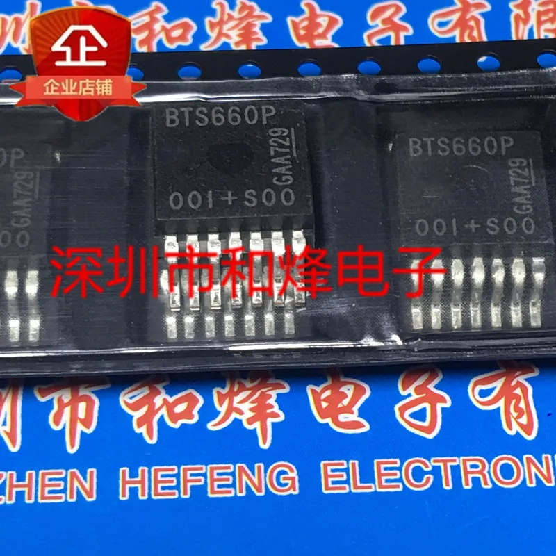 10 шт. BTS660P TO-263- 7 100% новый и оригинальный | Электронные компоненты принадлежности