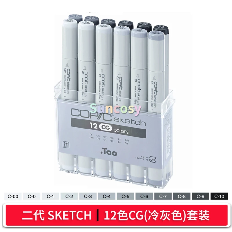 https://ae01.alicdn.com/kf/Hb44ef2432e224e2983bd09e6693f751dN/Copic-Sketch-Marker-Set-Oval-Barrel-Super-Brush-and-Medium-Broad-Nibs-12-Warm-Gray-Colors.jpg