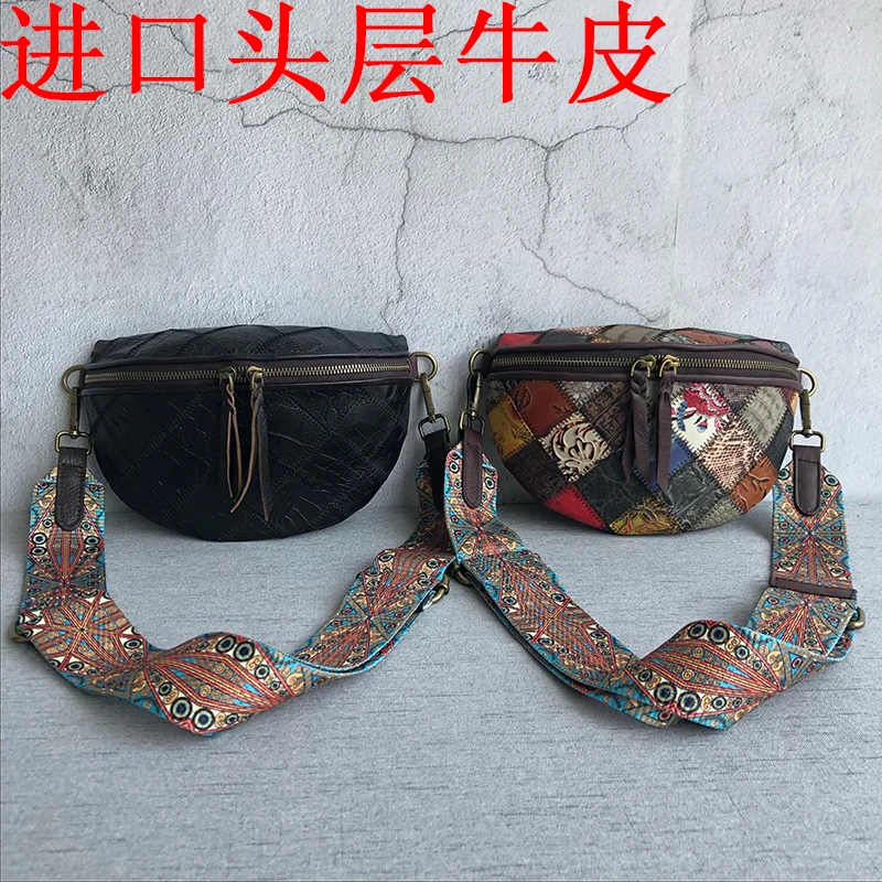 

French Retro Chest Bag European and American Fashion Straddle Bag Waist Bag