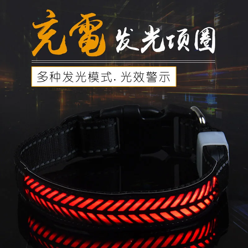 

New Style Pet Reflective Luminous Collar USB Charging Fishbone-Warning Anti-Lost Dog Neck Ring