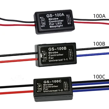 

YUNPICAR Flash Strobe Controller Flasher Module for LED Brake Light Tail Stop Light for Car Truck, Motorcyle 12-16V