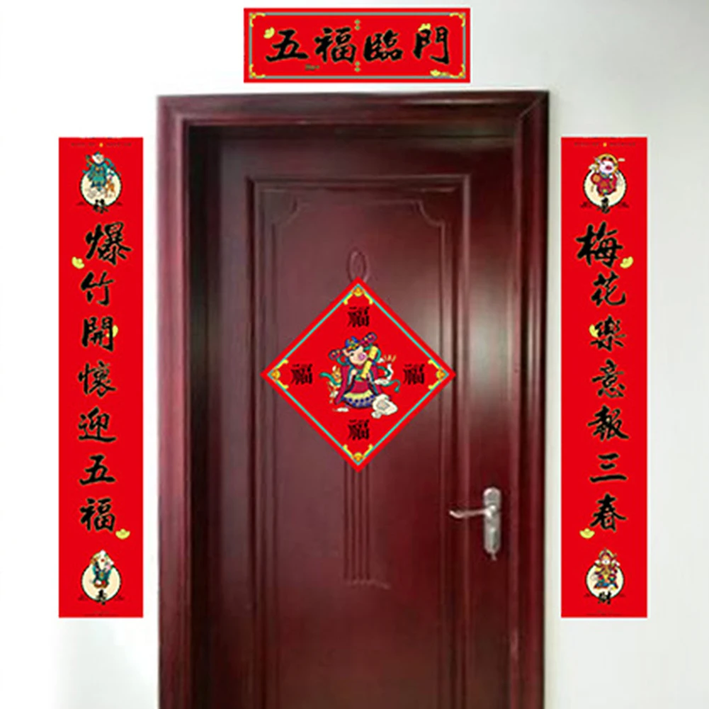 Рождественское украшение для дома китайский год, праздник весны парные баннеры декоративные наклейки на стену
