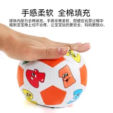 Детский резиновый мяч, маленький футбольный мяч с цифрами, детская игрушка, От 1 до 3 лет детский сад, ручной мяч, pai qiu