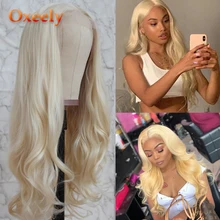 Oxeely светлые свободные волны синтетические кружева передние парики с детскими волосами термостойкие для женщин