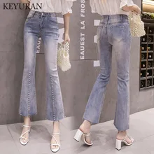 Женские джинсовые брюки осень сверхмощный горячий бурение Новая мода Высокая талия расклешенные брюки корейский стиль тонкие стрейч джинсы с жемчугом
