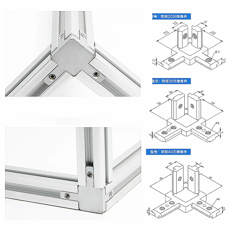 three dimensional connector (5)