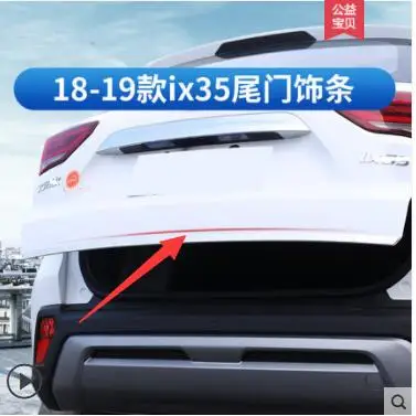 Применение только для 18-19 hyundai ix35 Обшивка двери багажника новая прокладка отделки двери хвоста модификация корпуса - Цвет: 18-19 ix35