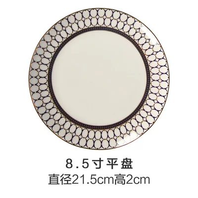 8.5 inch plate Роскошный Европейский костяной фарфор Западная посуда керамическая тарелка для фруктов, стейк, суп декоративная тарелка - Цвет: 8.5 inch plate
