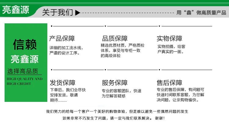 Xinyuan bright_20