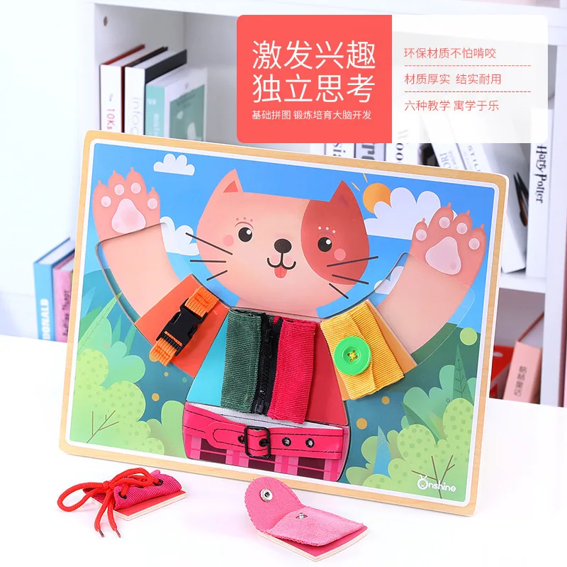 

Onshine Children'S Educational Bear Dress Base Training GIRL'S And BOY'S Early Education Grasping Dress Matching Puzzle Board