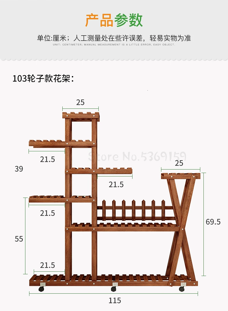 Indoor Balcony A Living Room Solid Wood Quality Potted Plant Meaty Multi-storey Household Anticorrosive Wood Flowerpot Frame